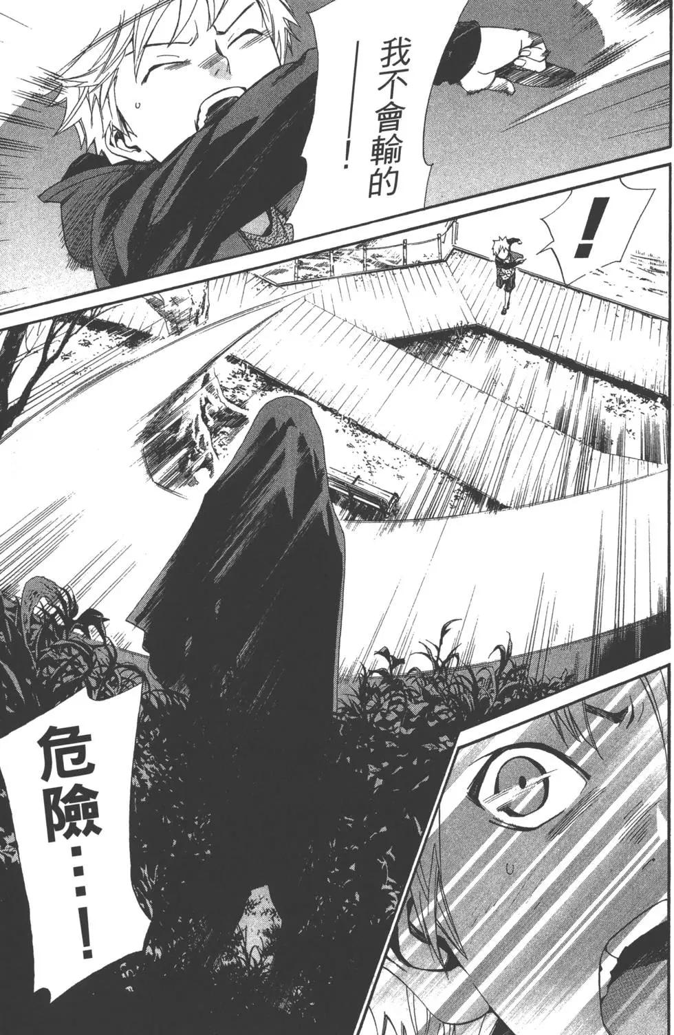 第 46 页