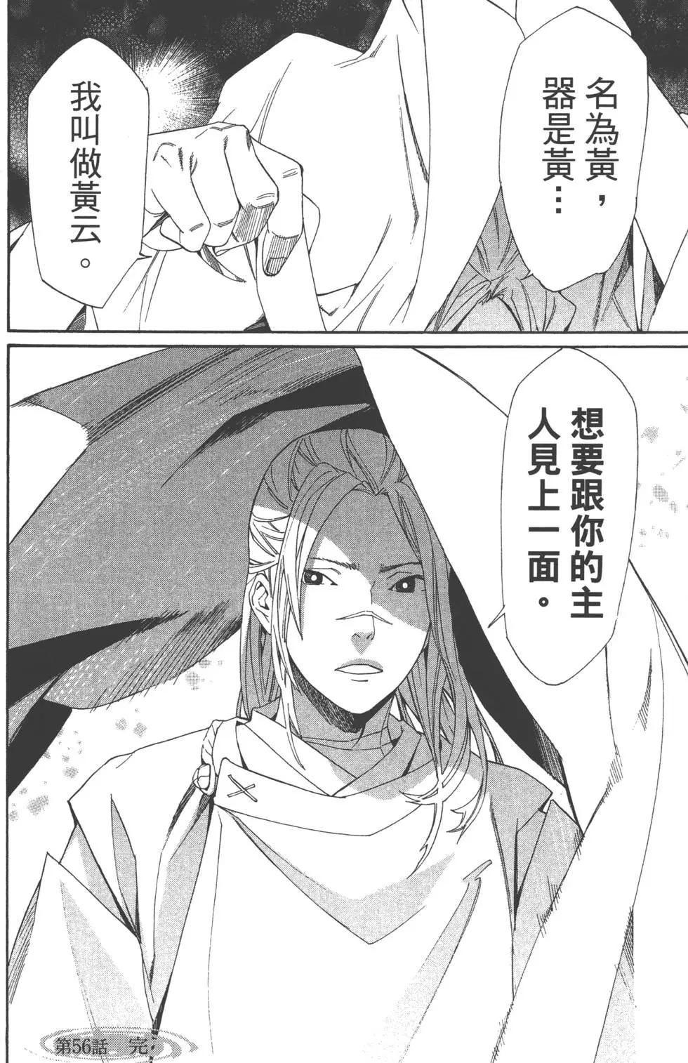 第 49 页