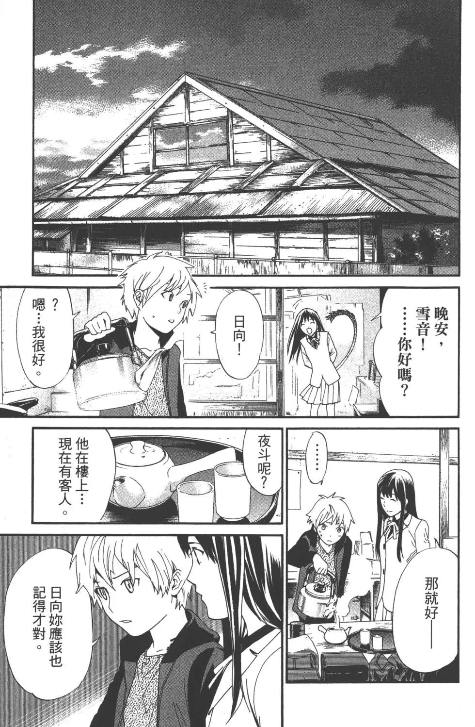 第 51 页
