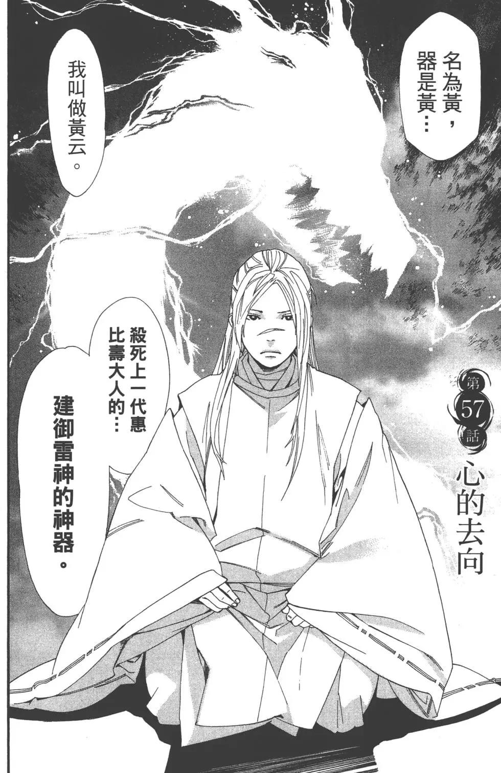 第 52 页