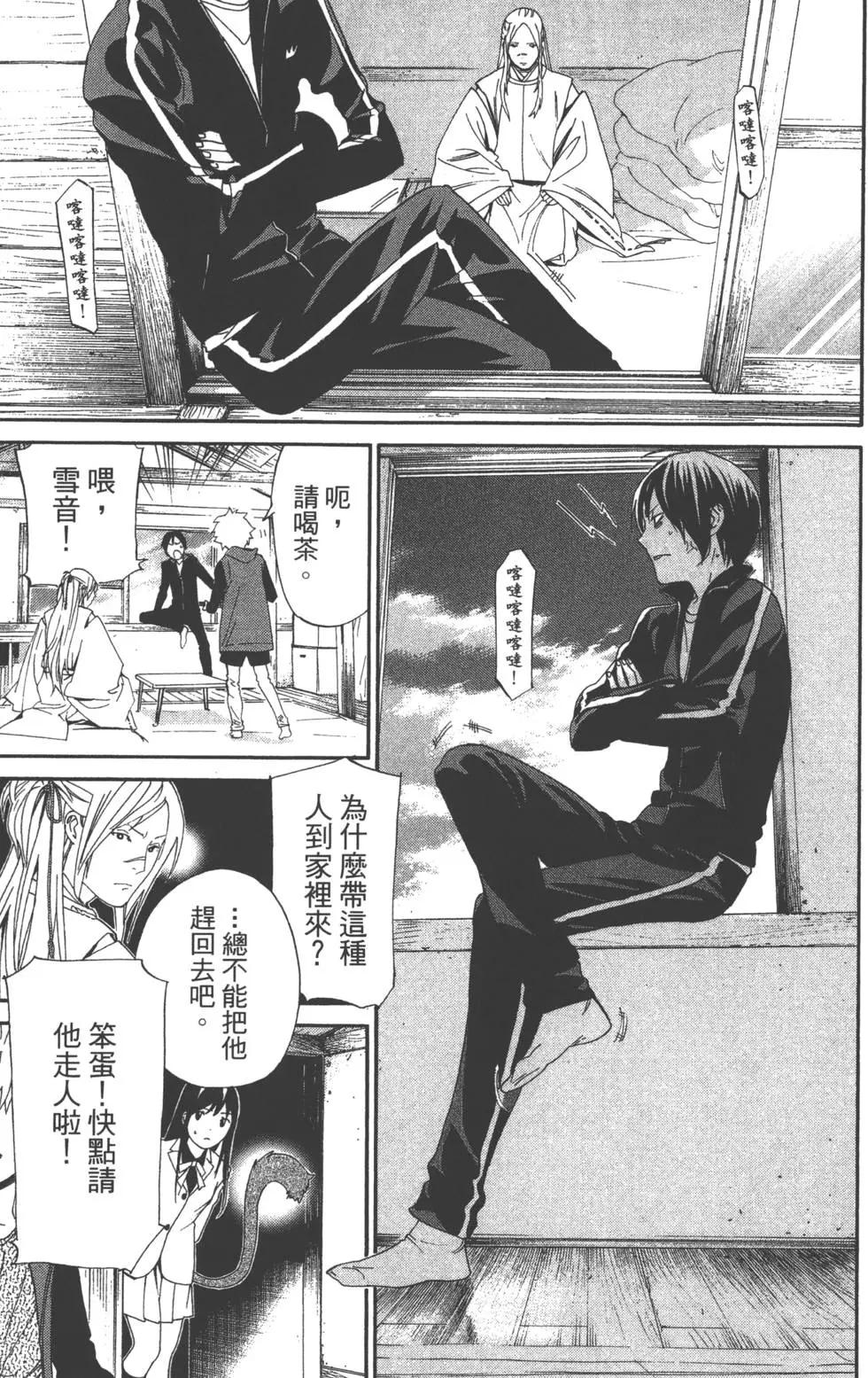 第 53 页
