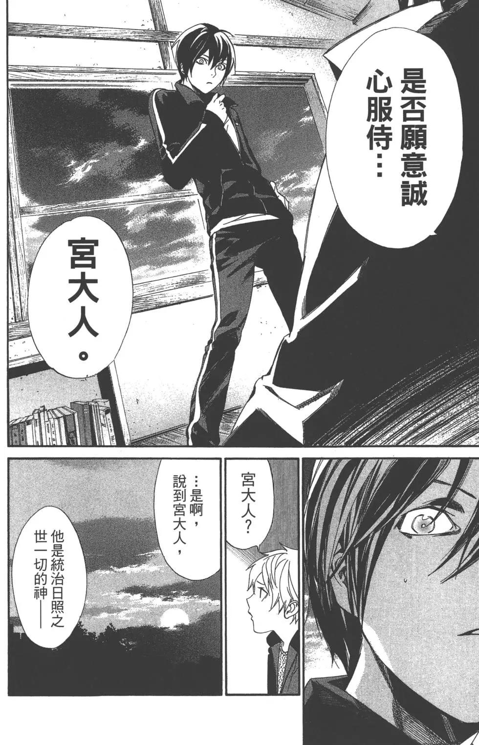 第 56 页