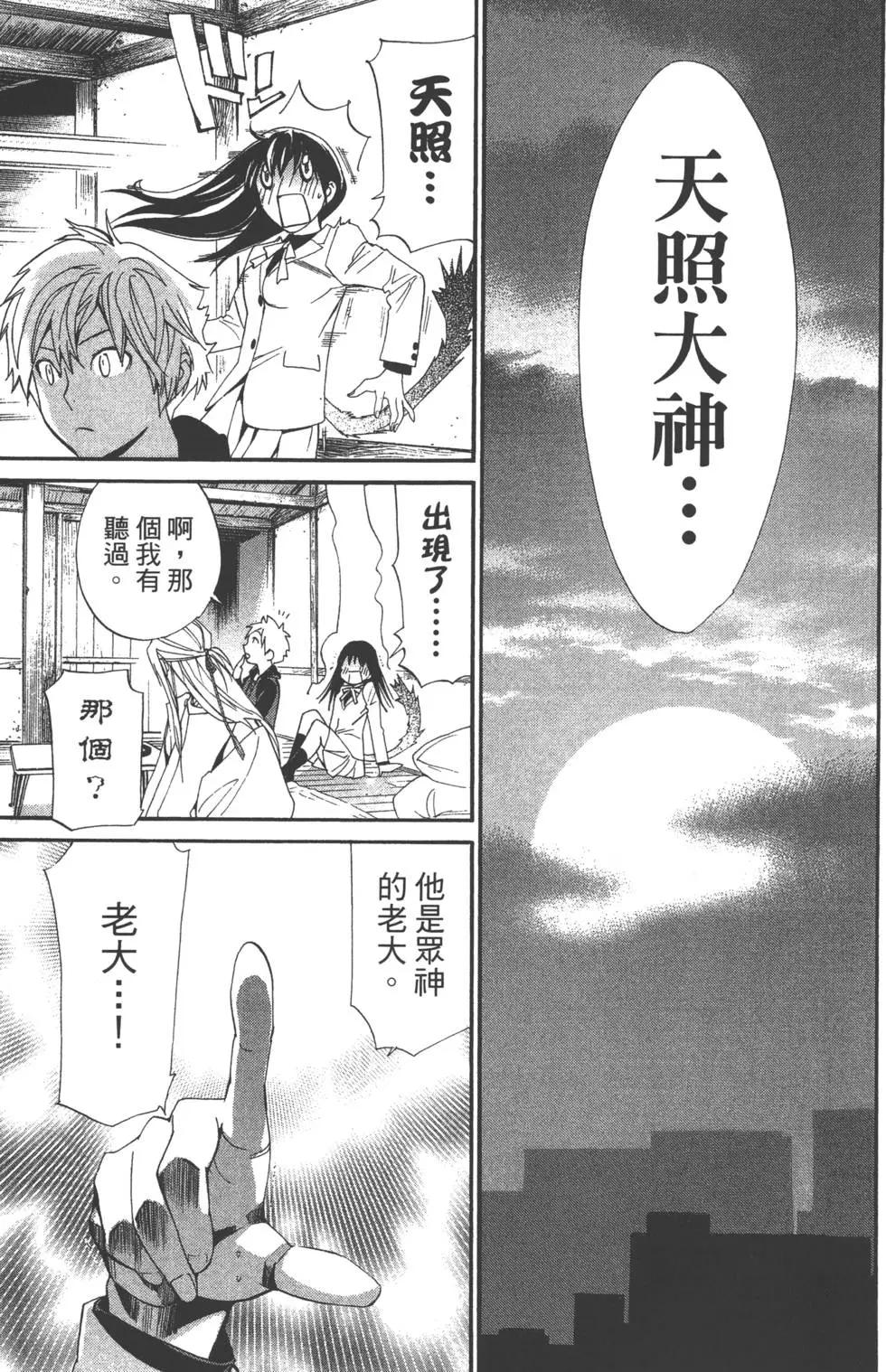 第 57 页