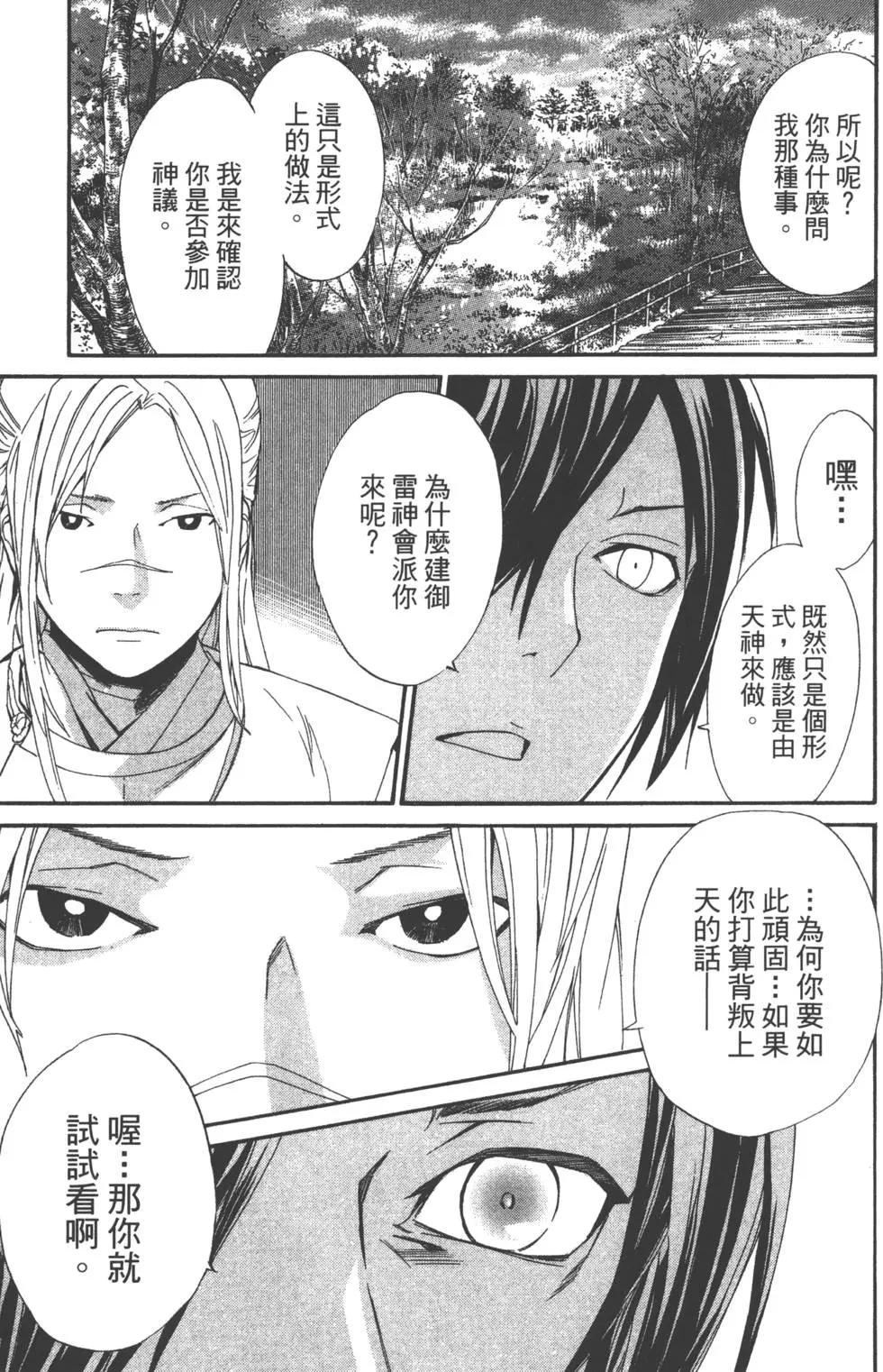 第 59 页