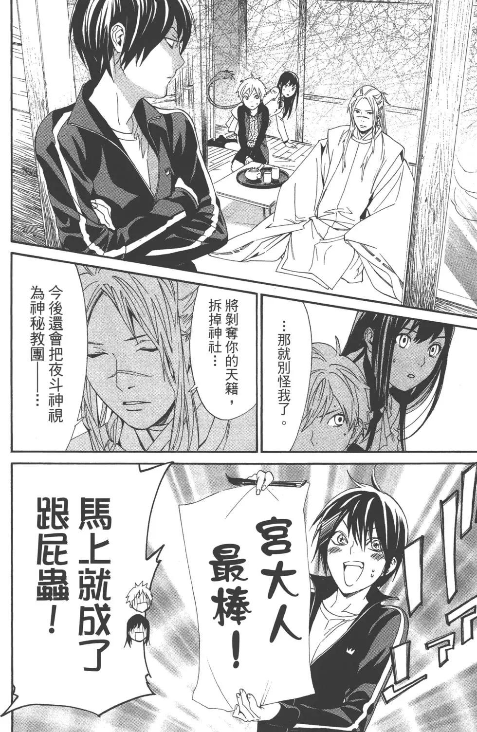 第 60 页