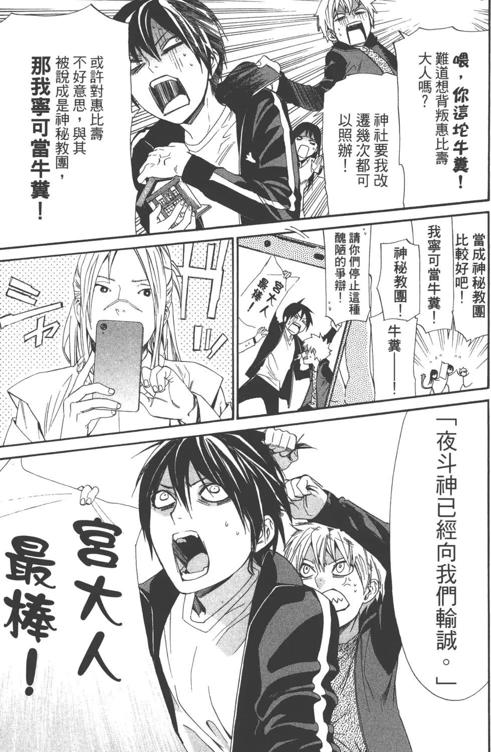 第 61 页