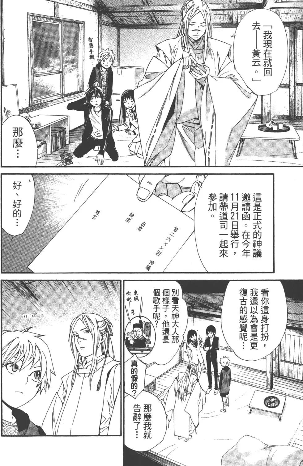 第 62 页