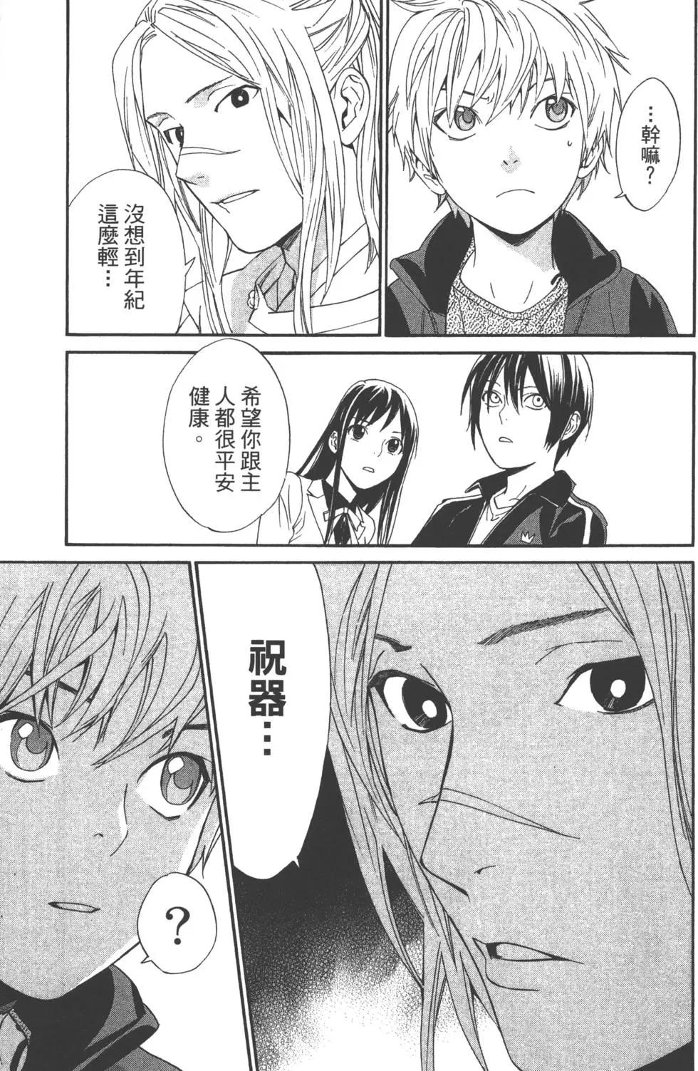 第 63 页