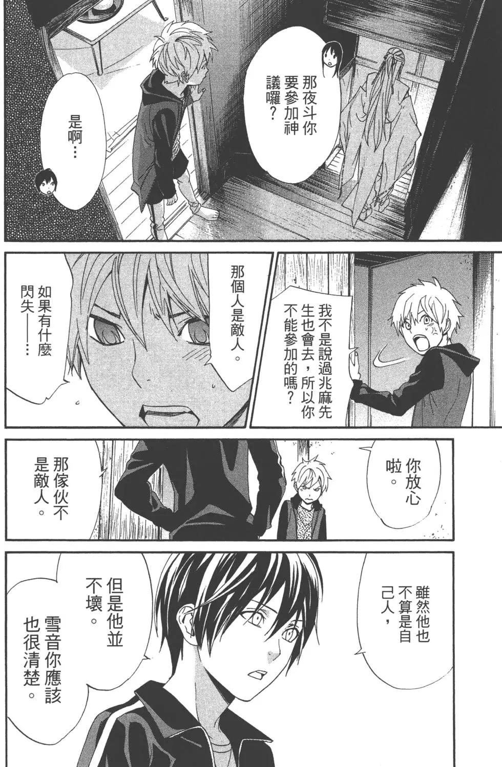第 64 页