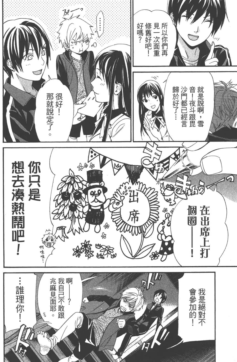 第 66 页