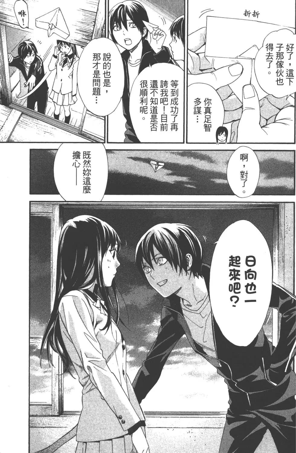 第 67 页