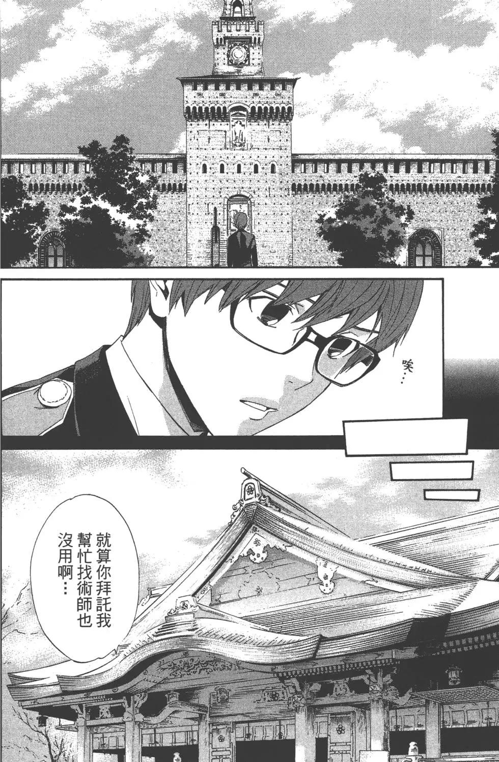 第 68 页