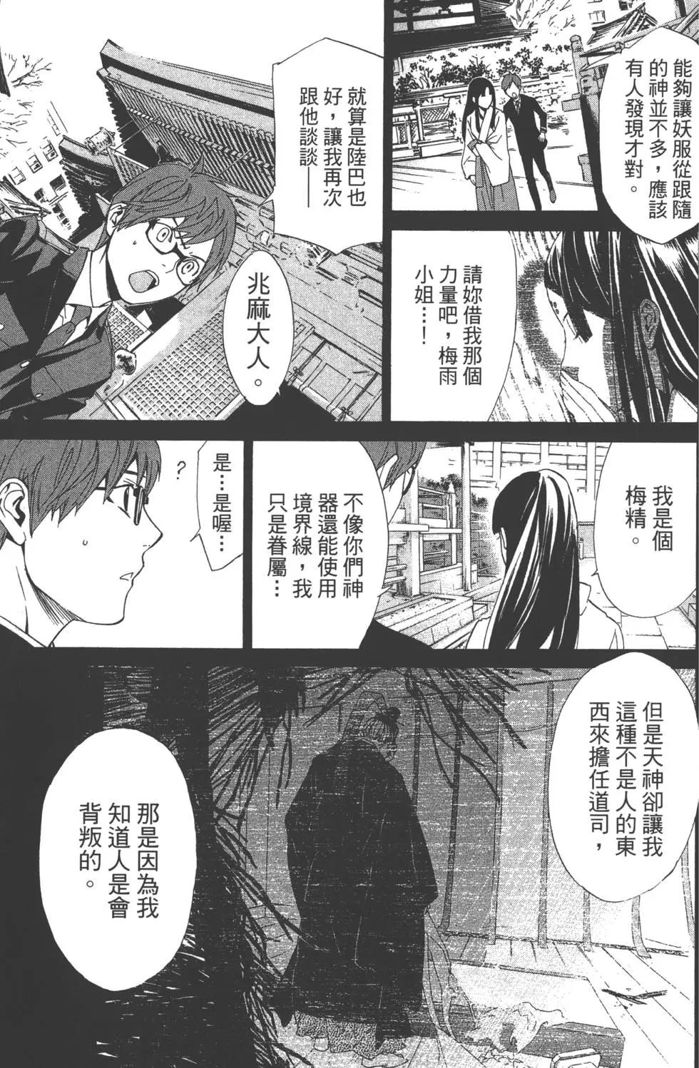 第 69 页