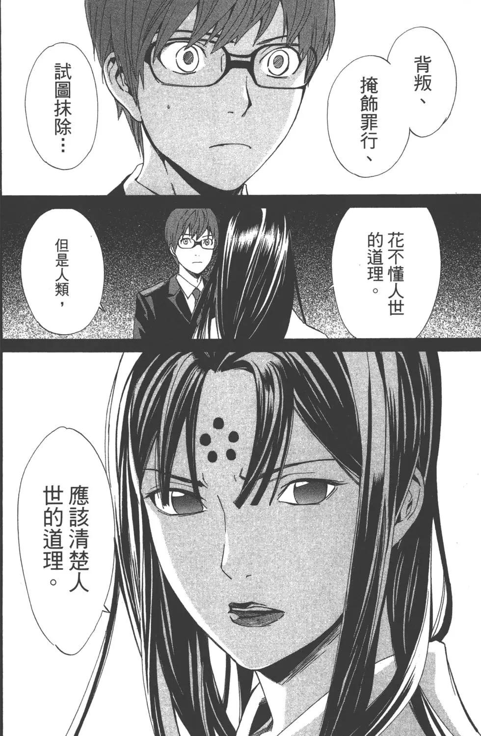 第 70 页