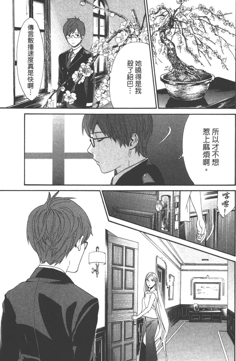 第 71 页