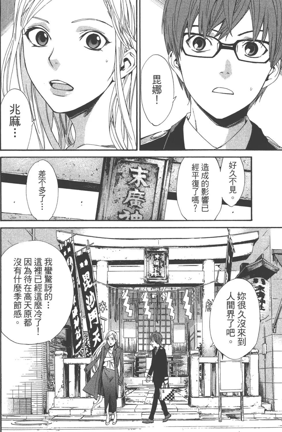 第 72 页
