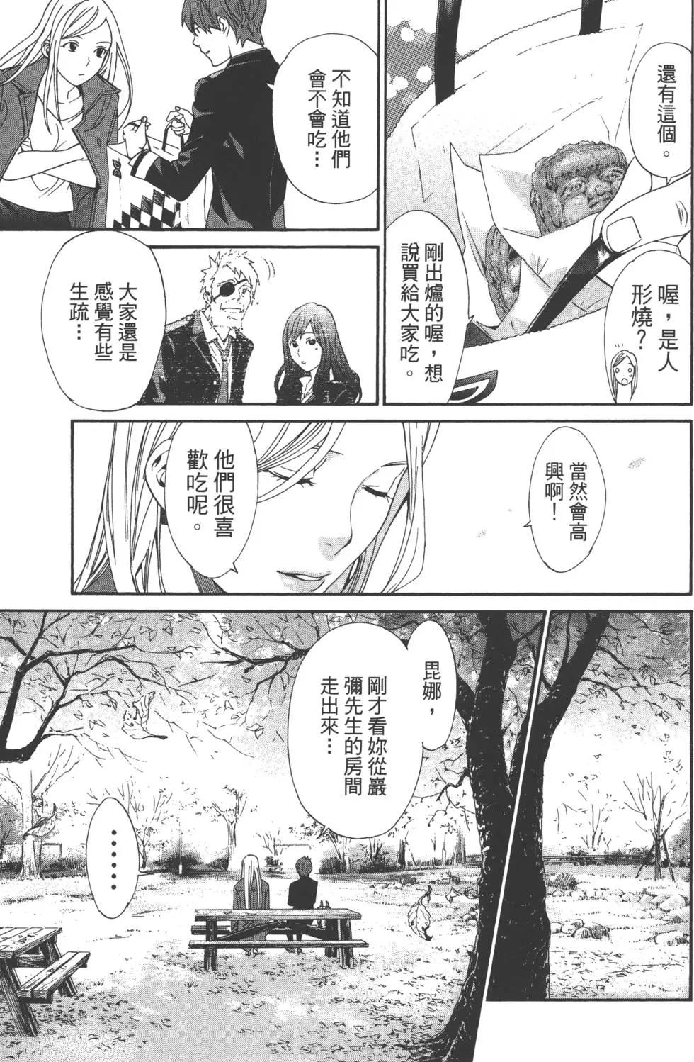 第 73 页