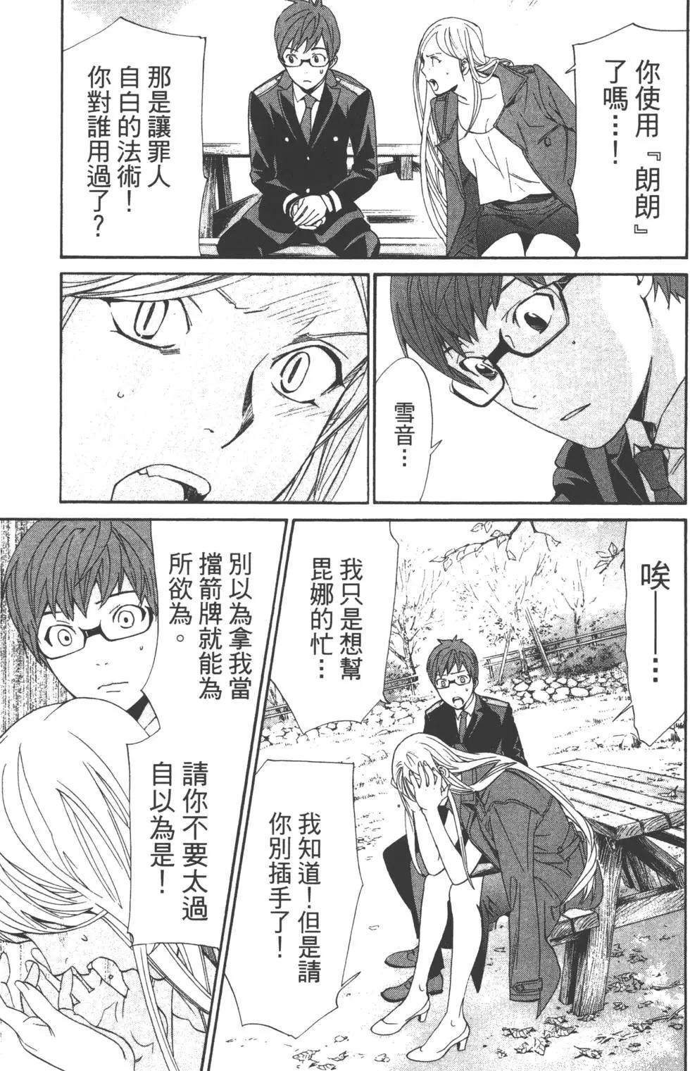 第 75 页