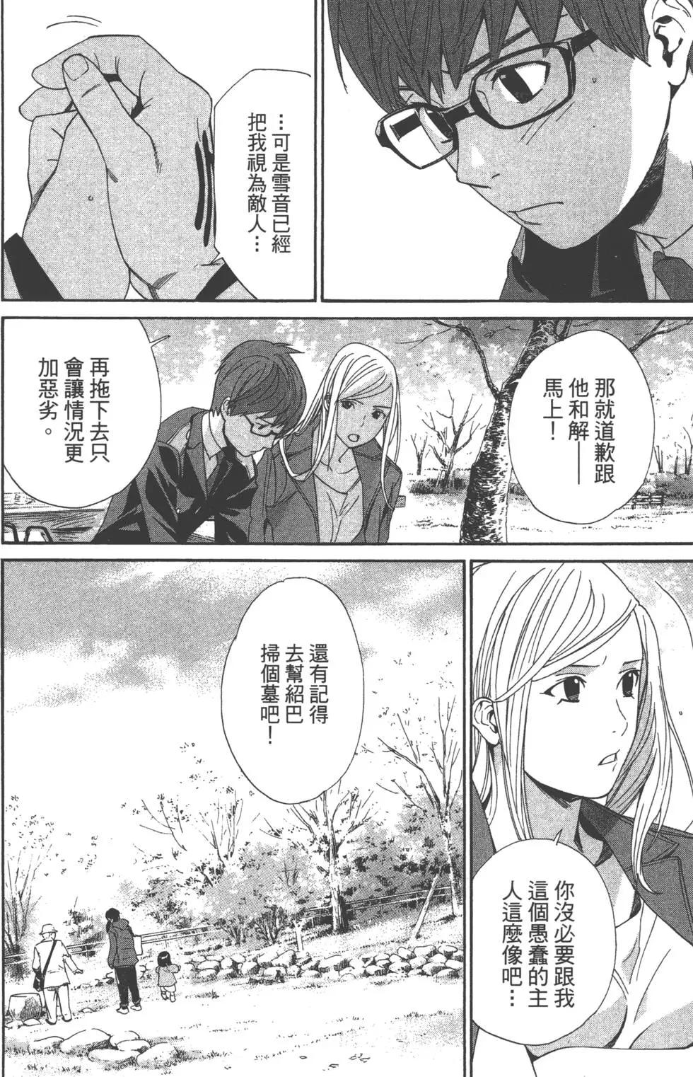 第 78 页