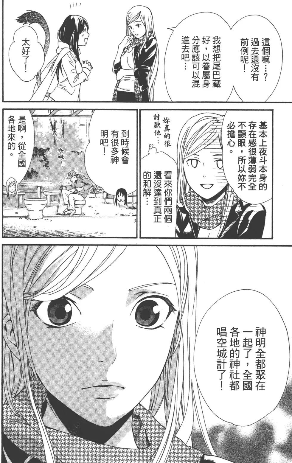第 84 页
