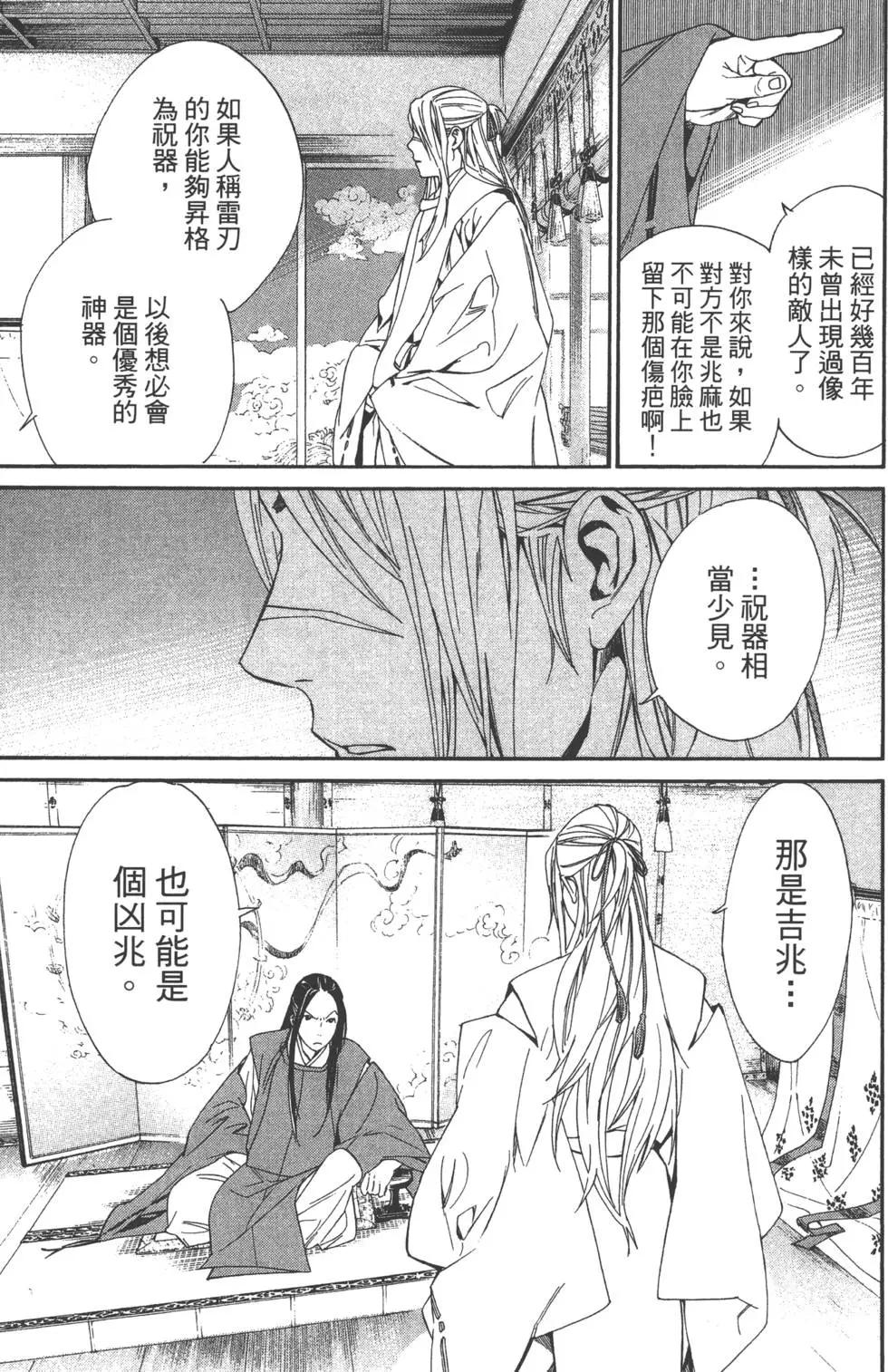 第 89 页
