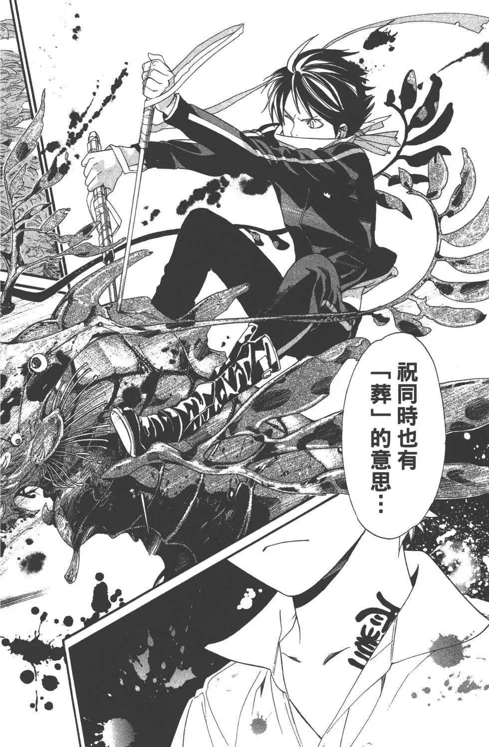 第 90 页