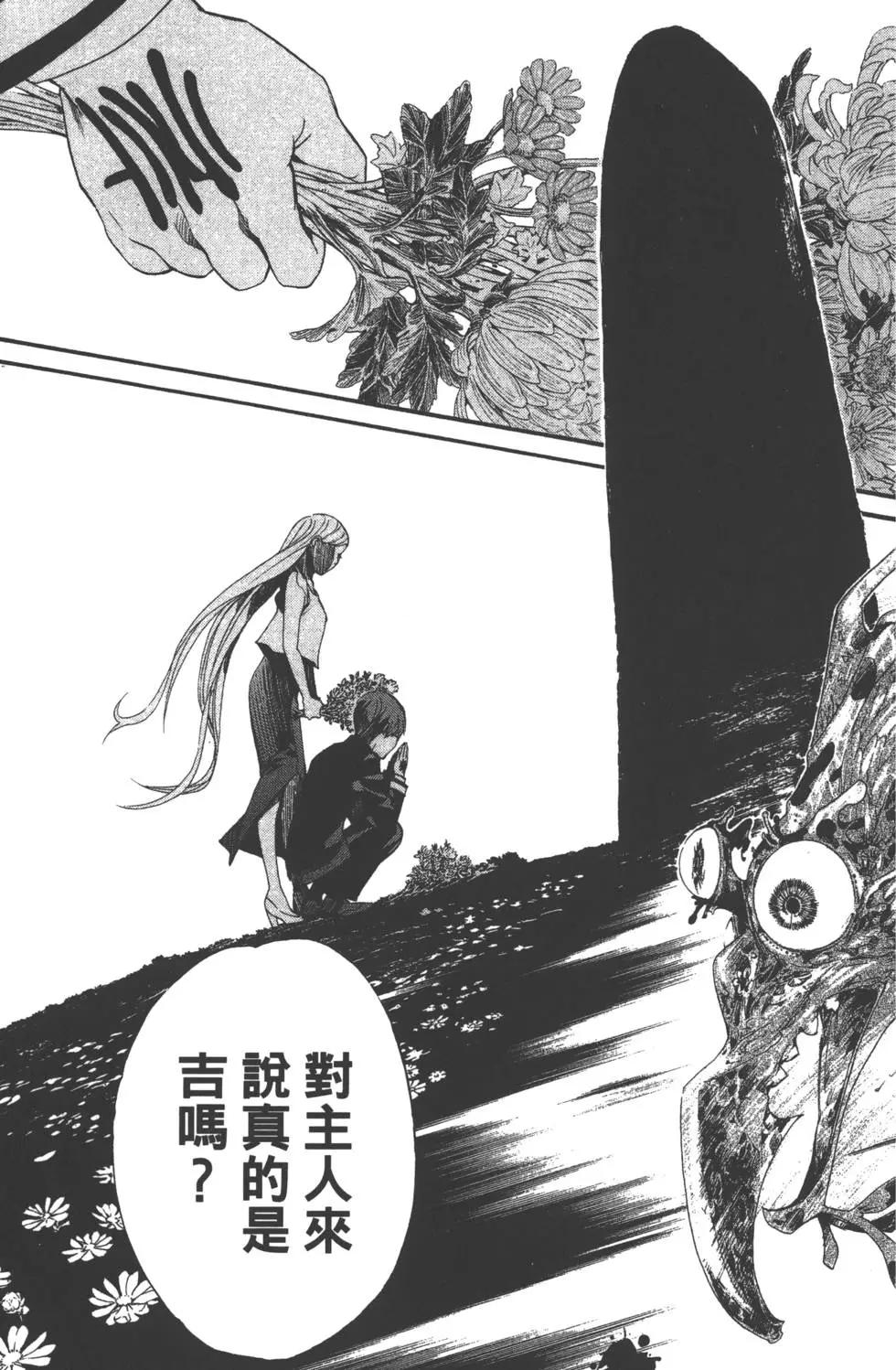 第 91 页