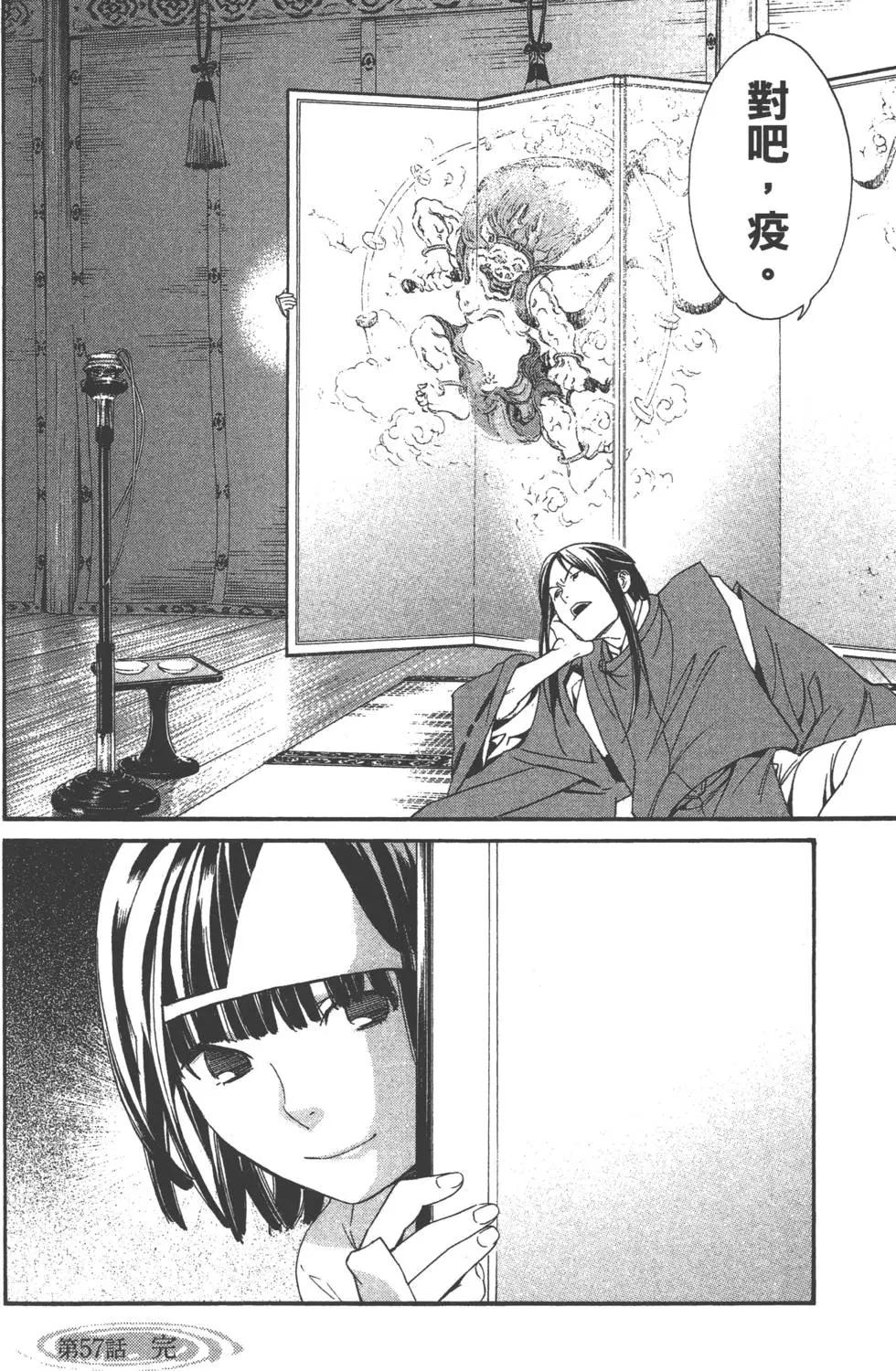 第 94 页