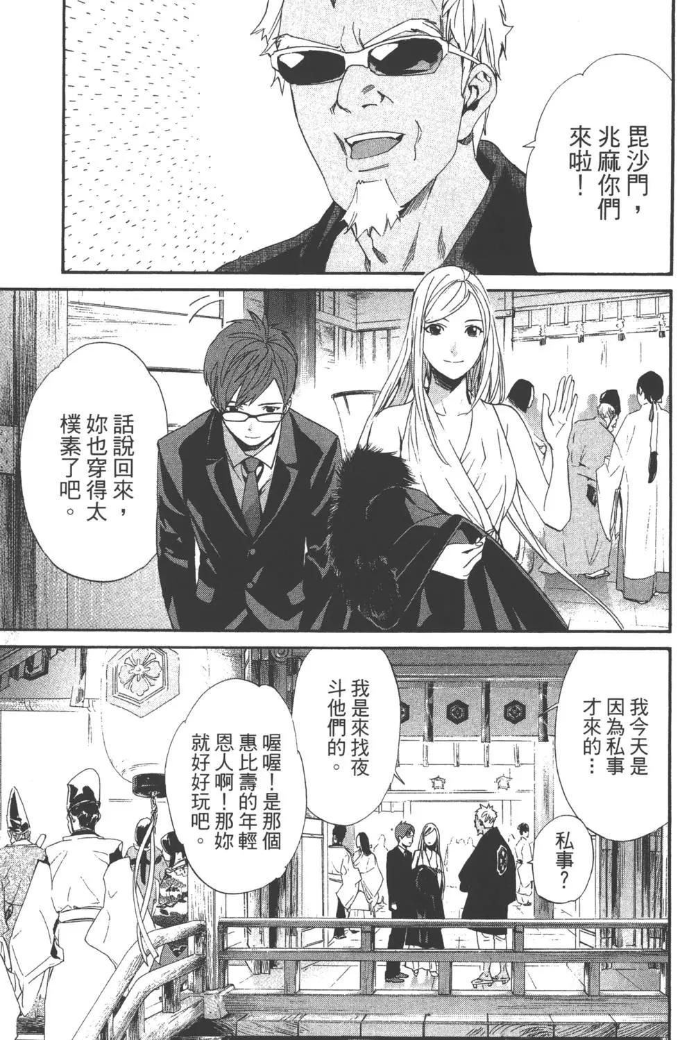 第 96 页