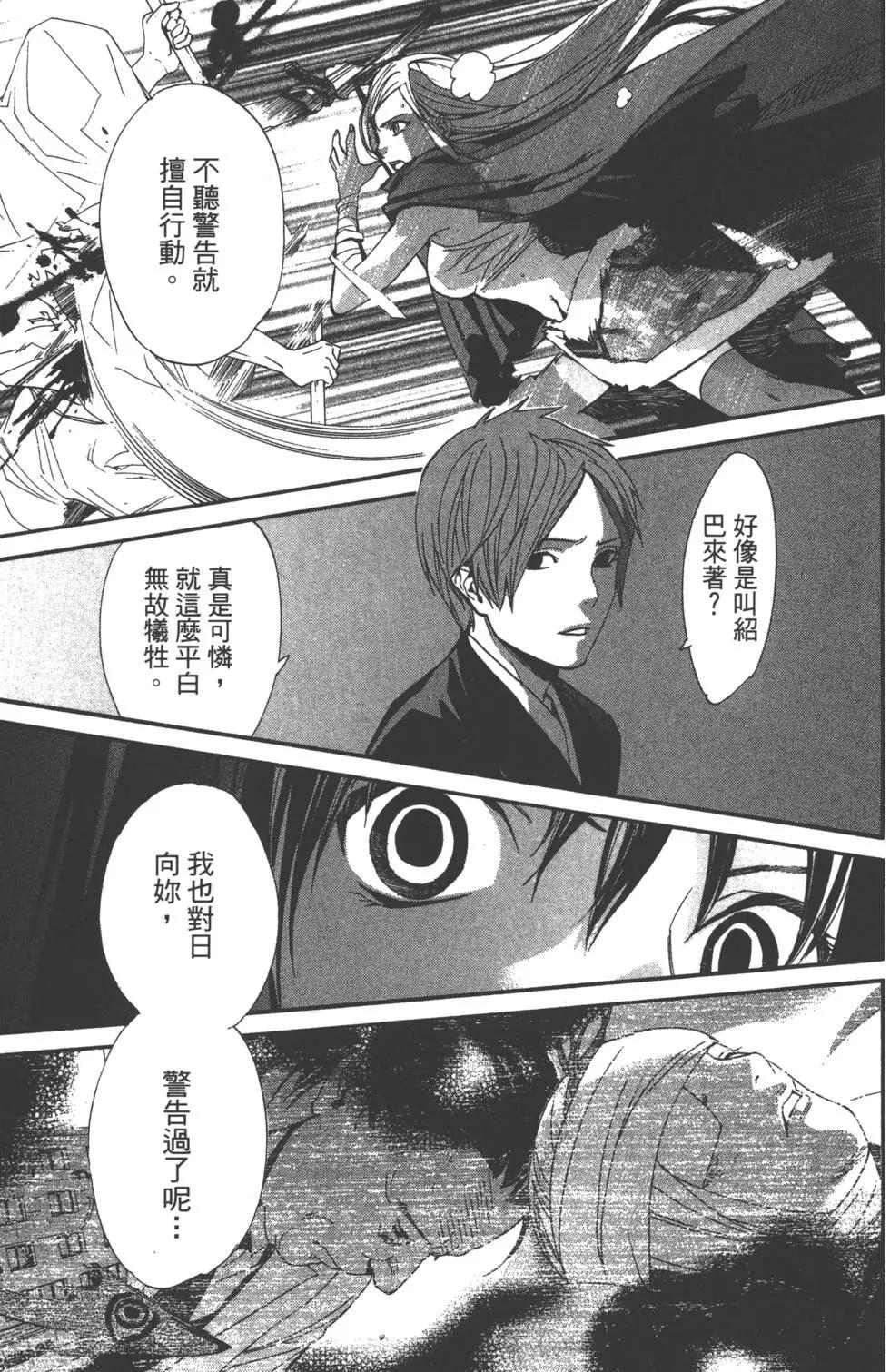 第 102 页