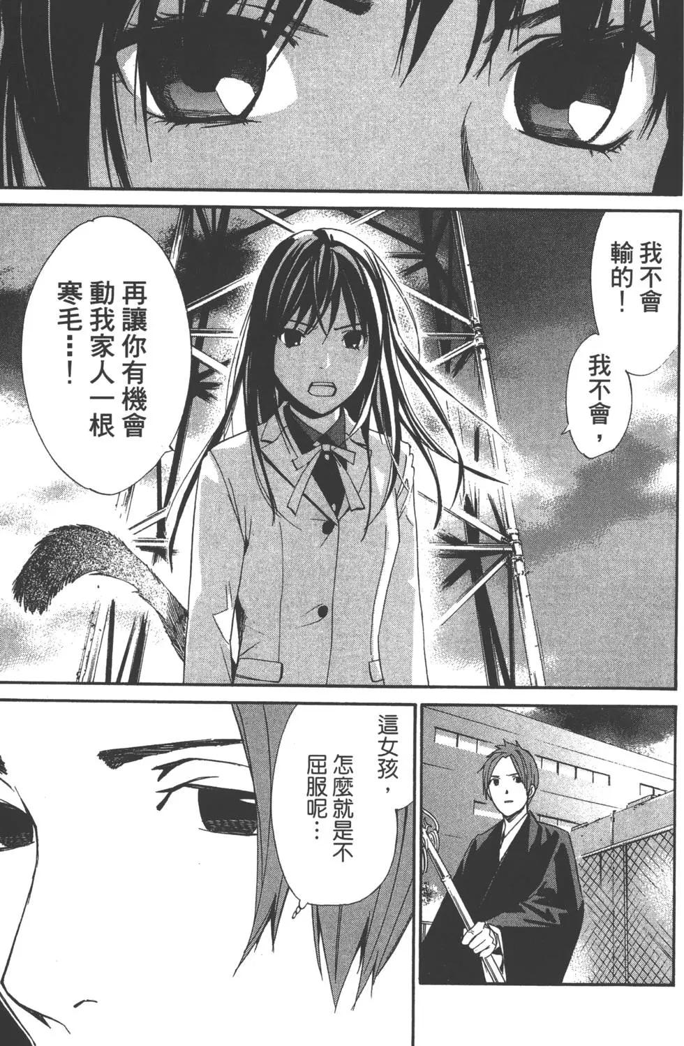 第 104 页
