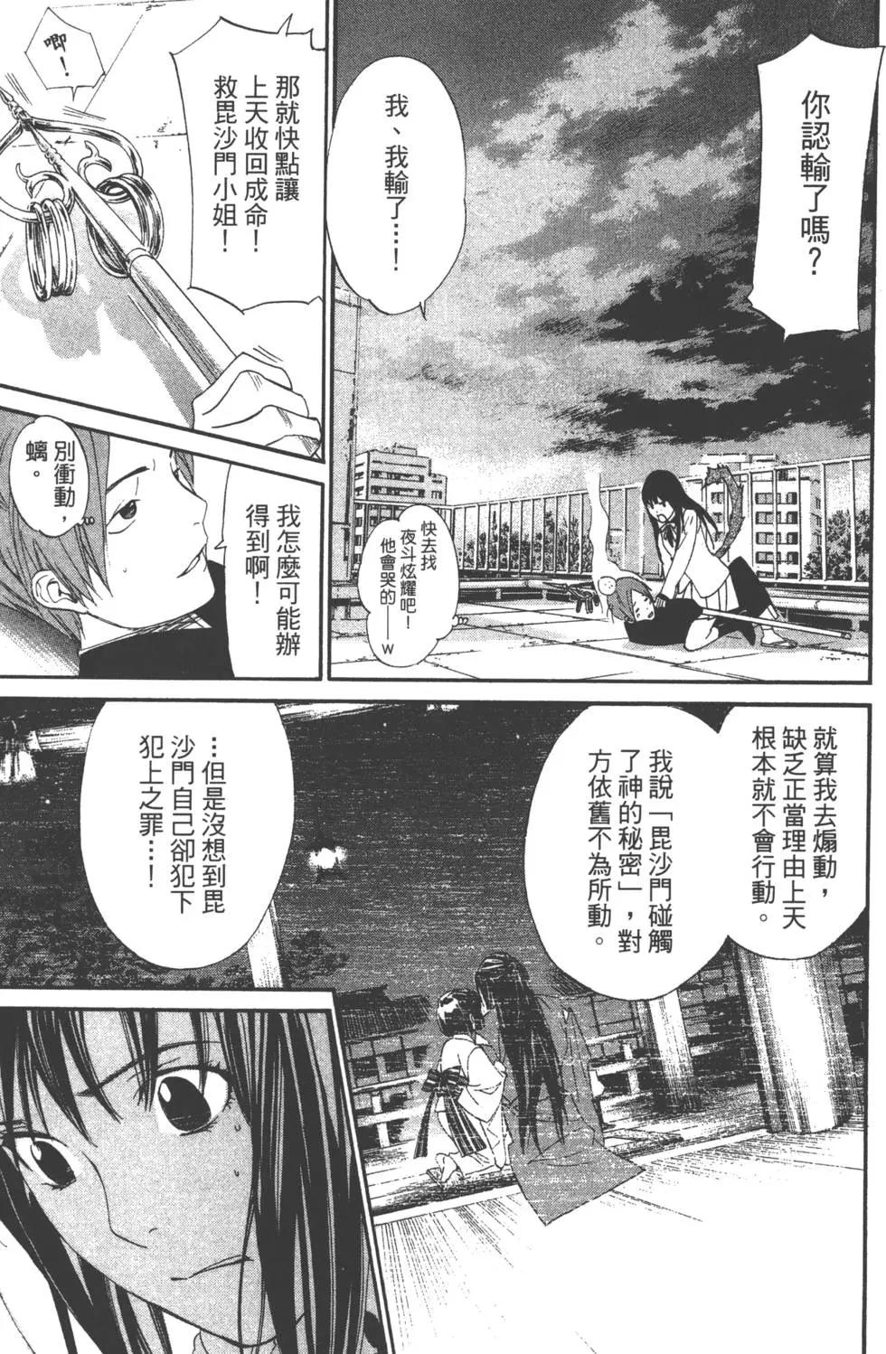 第 106 页