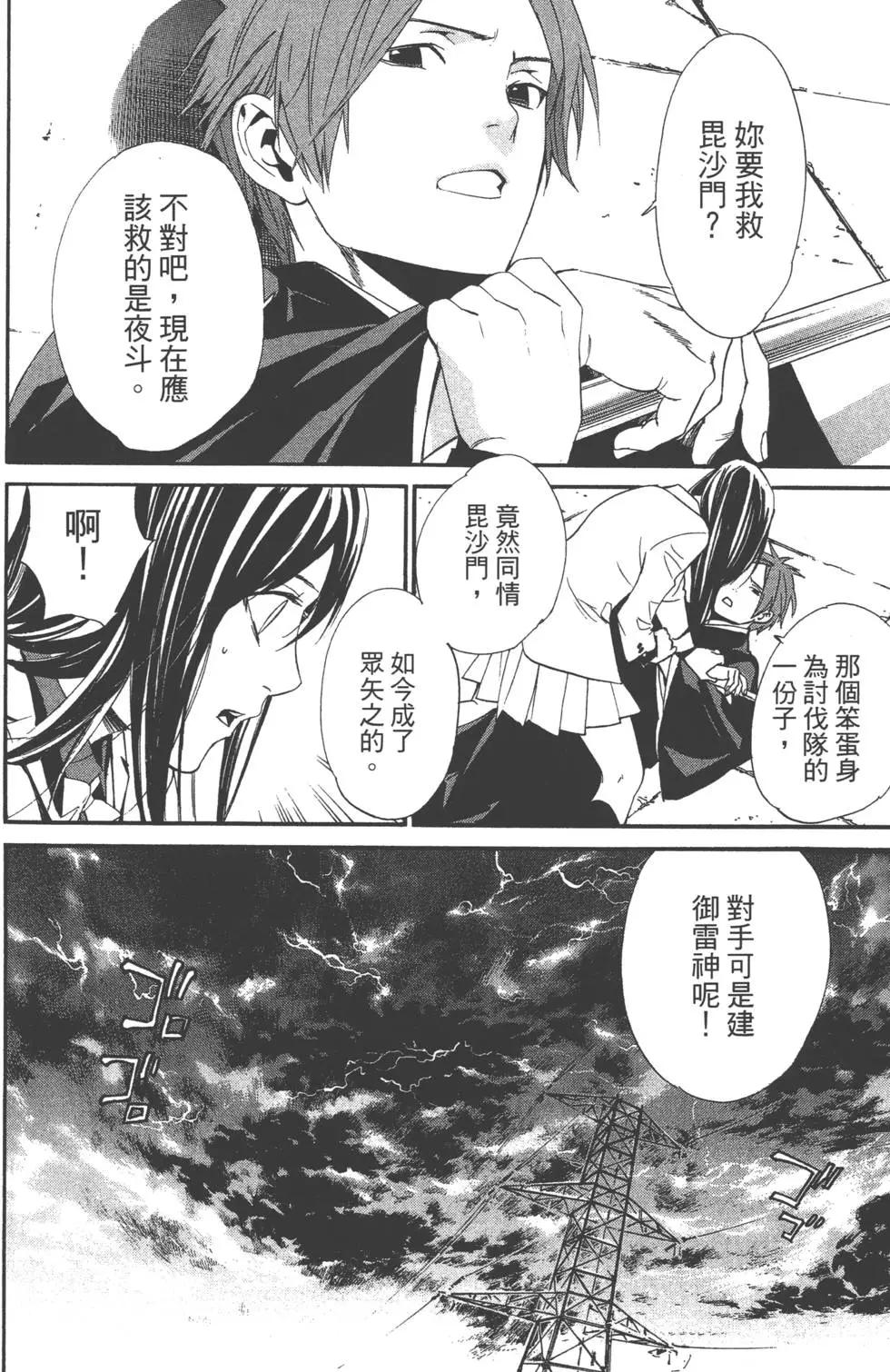 第 107 页