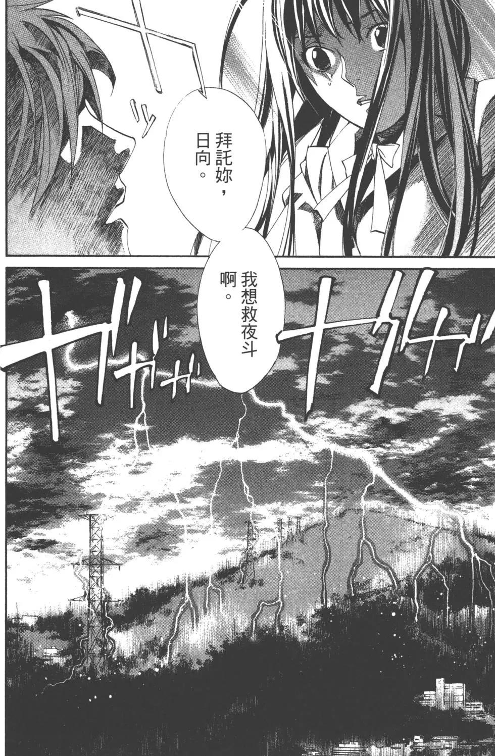 第 109 页