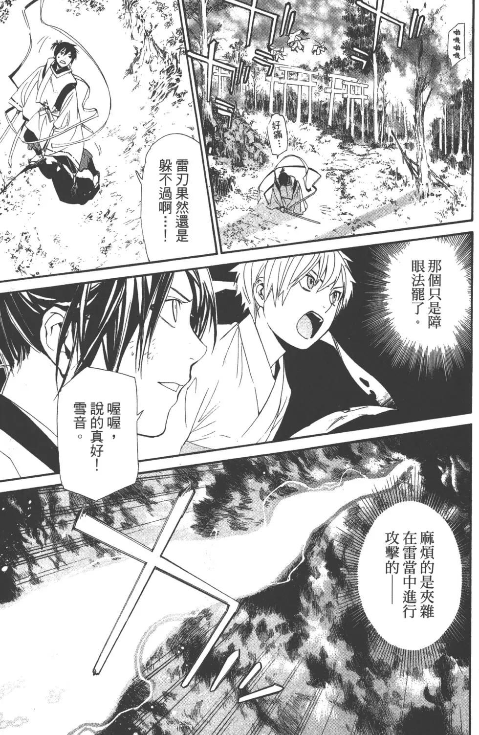 第 110 页