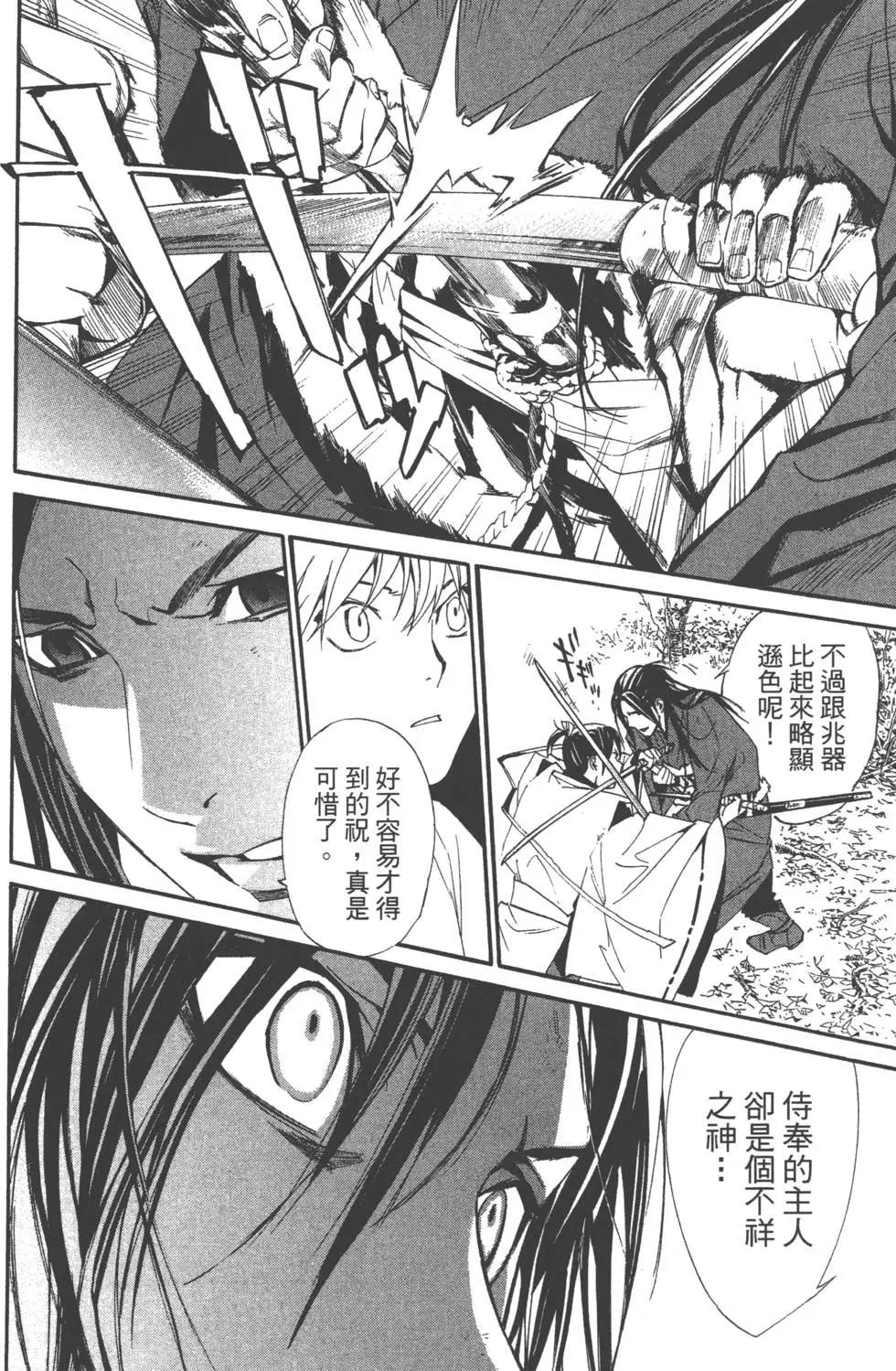 第 113 页