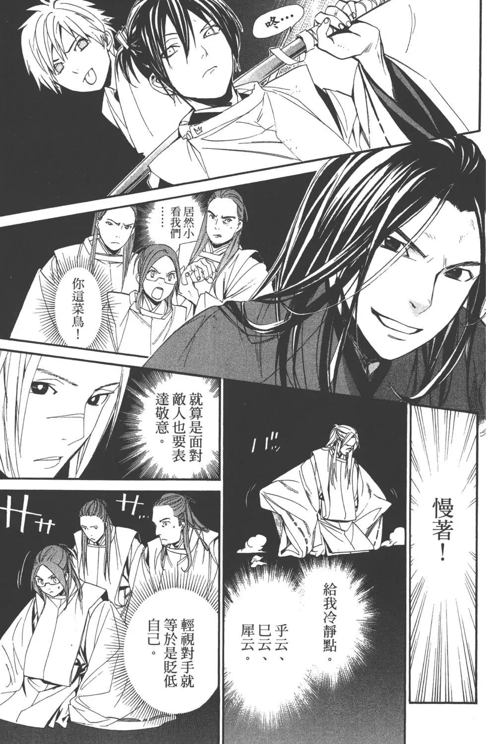 第 116 页