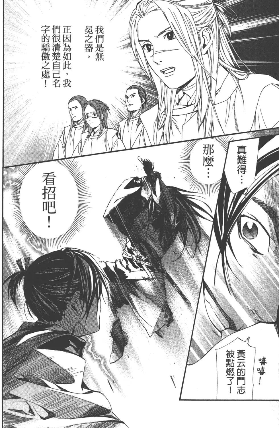 第 117 页