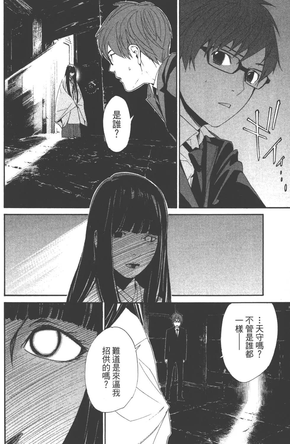 第 119 页