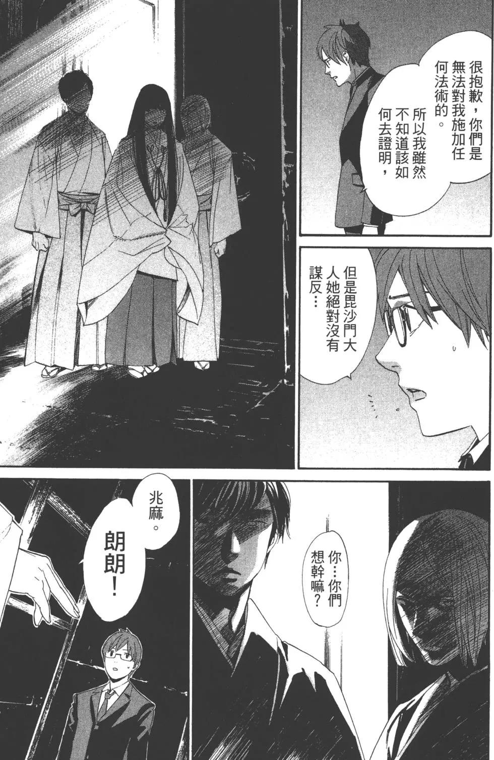 第 120 页