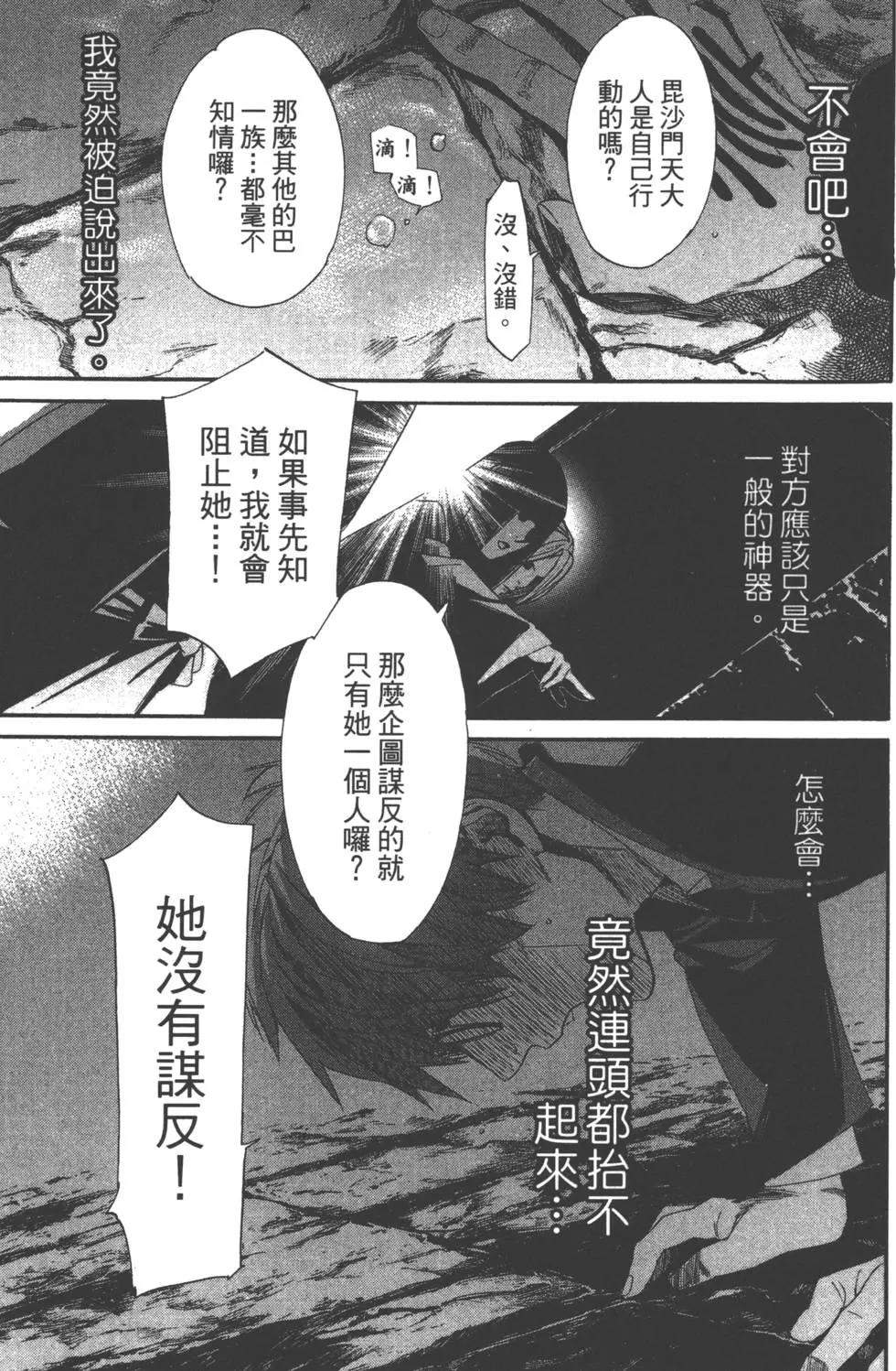 第 122 页