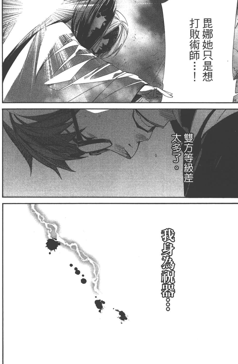 第 123 页