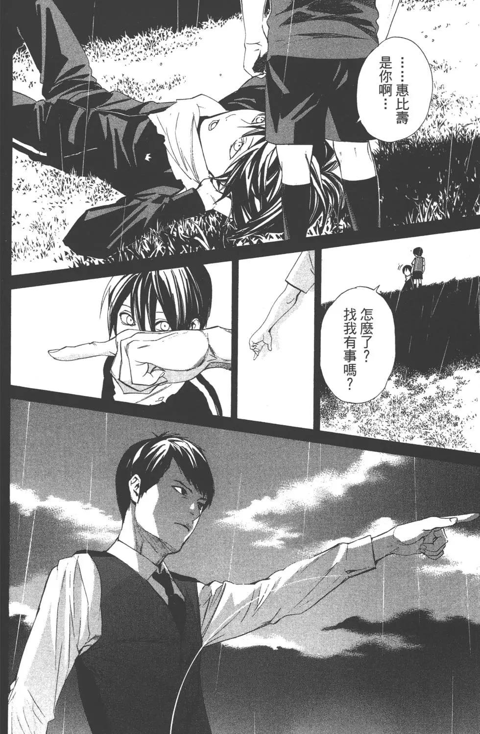 第 130 页