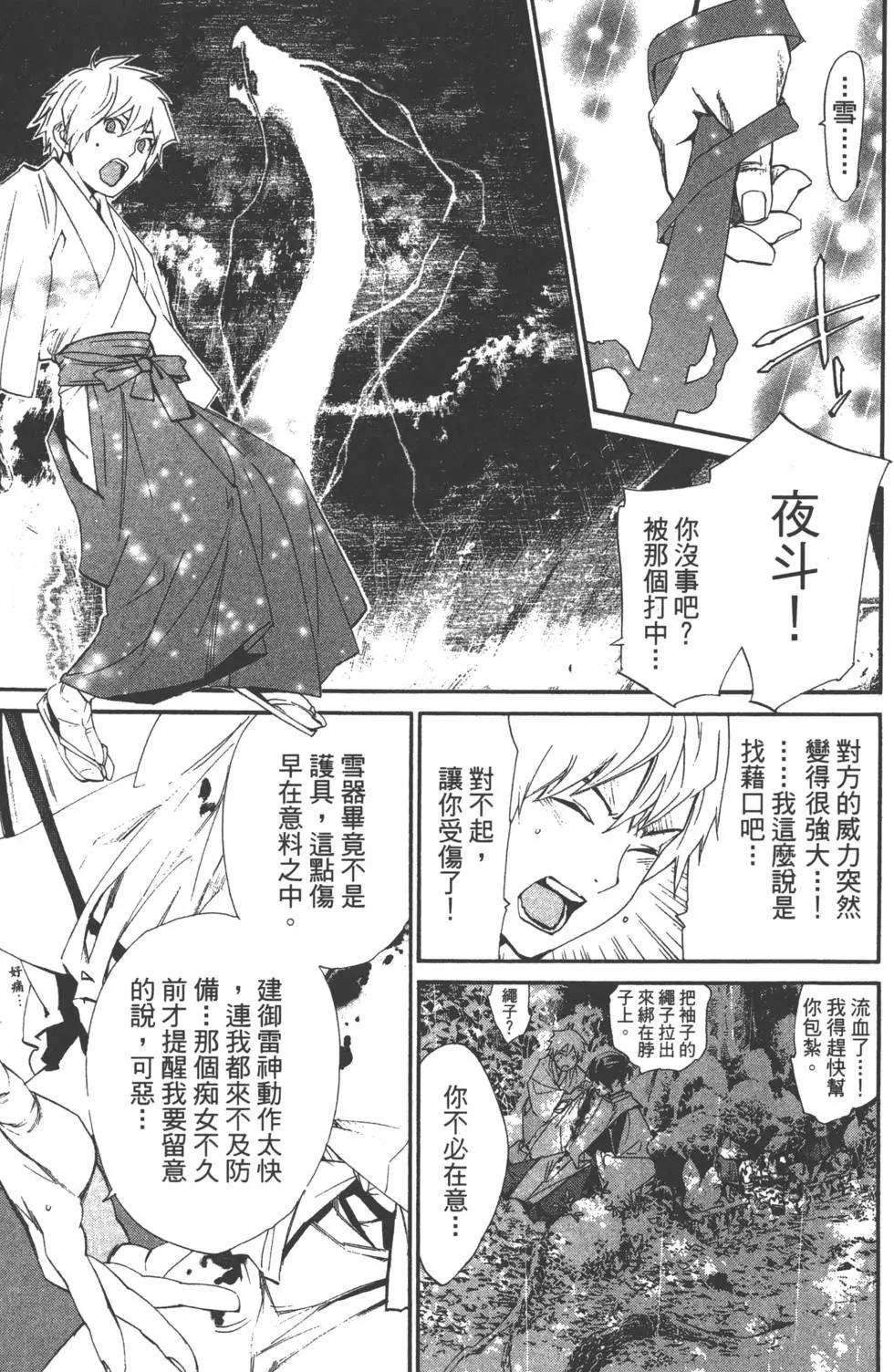 第 133 页