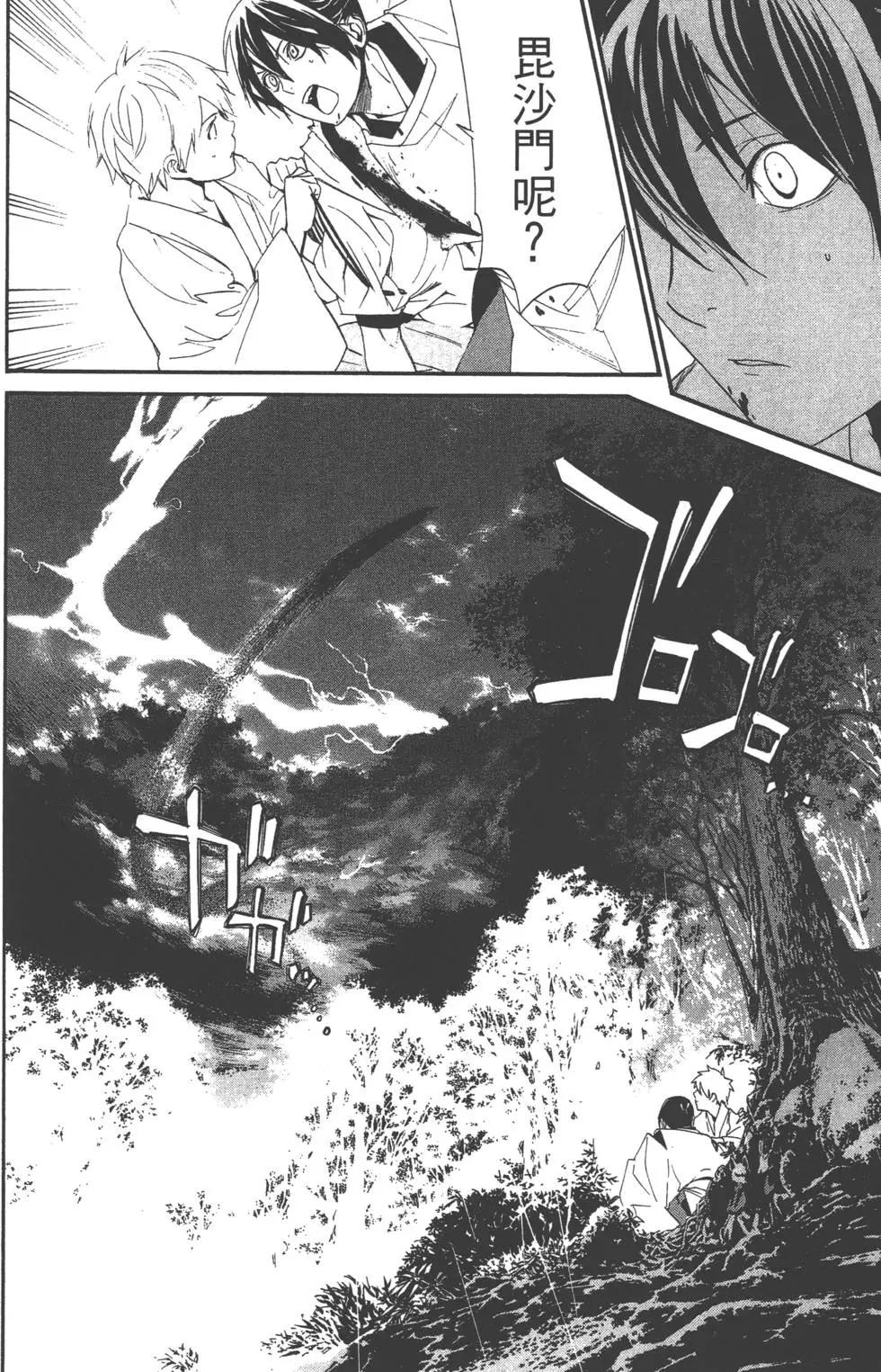 第 134 页