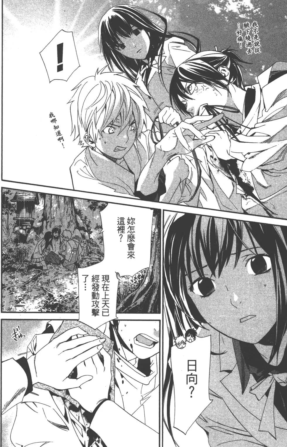 第 136 页