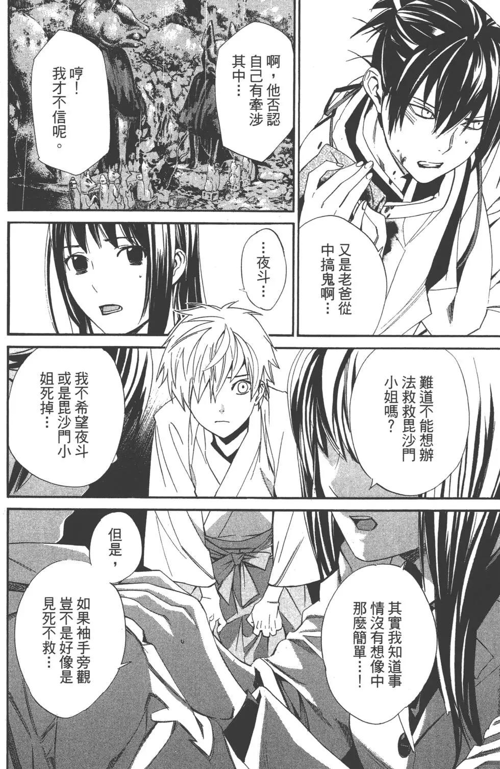 第 138 页