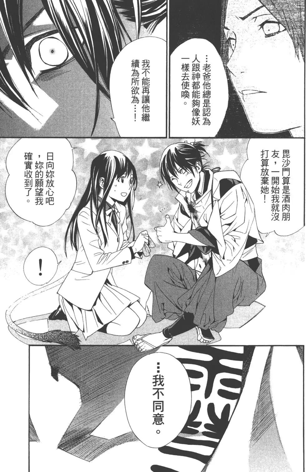 第 139 页