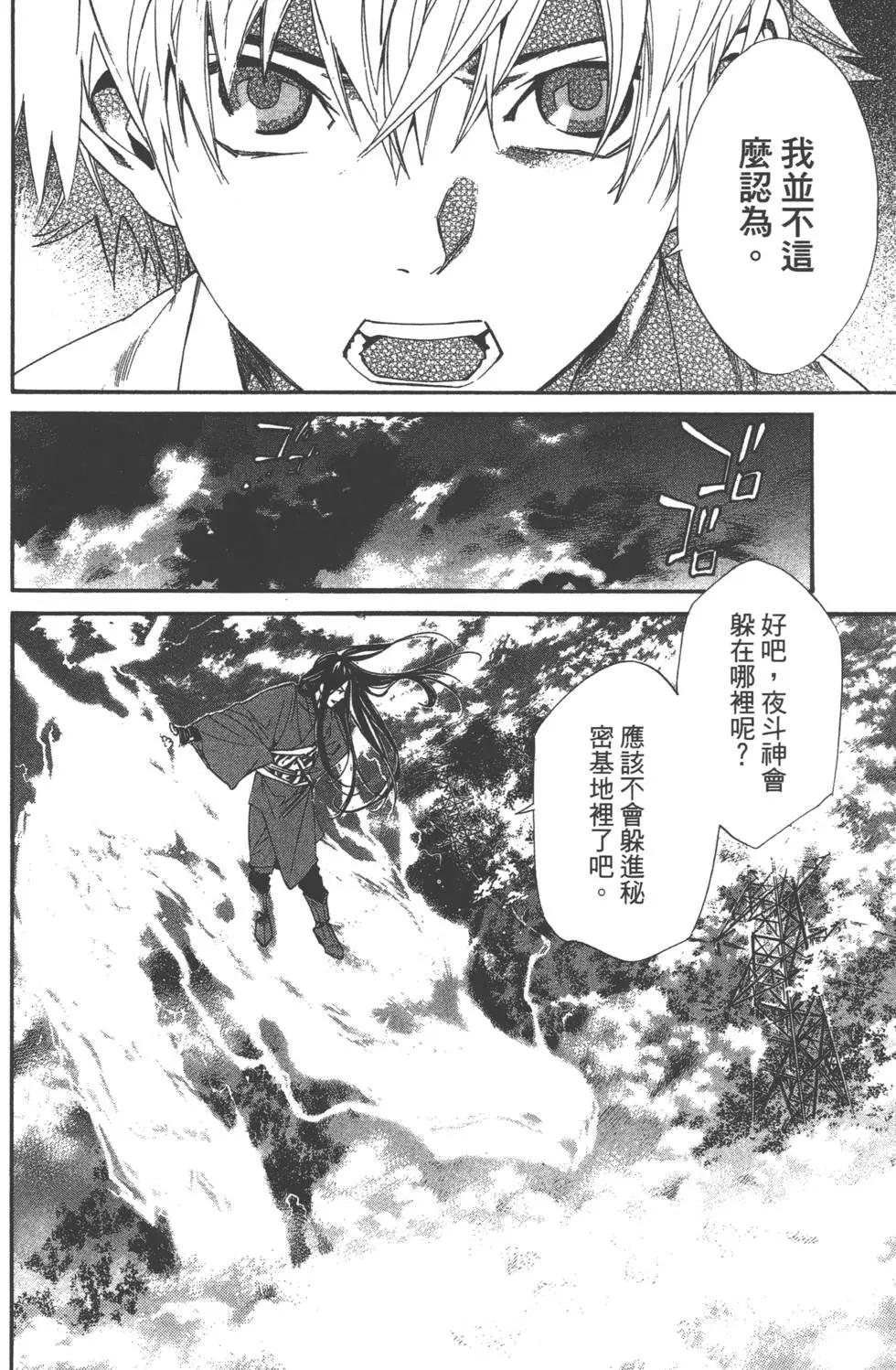 第 140 页