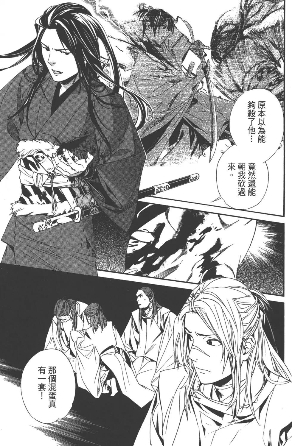 第 141 页